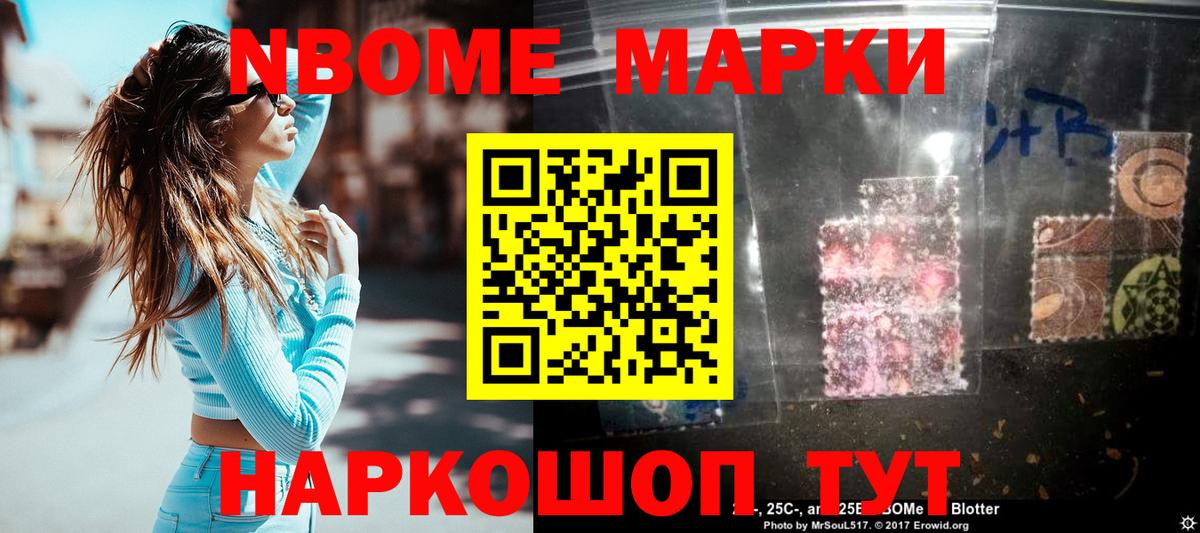 Лсд 25 экстази ecstasy Ангарск