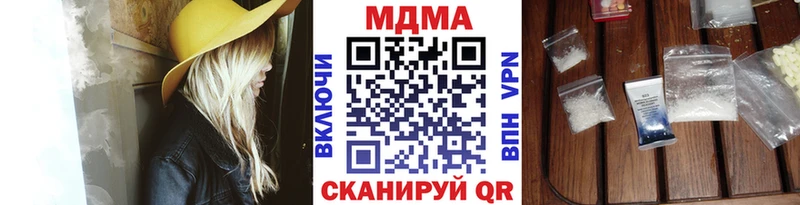 МДМА кристаллы  продажа наркотиков  Ангарск 