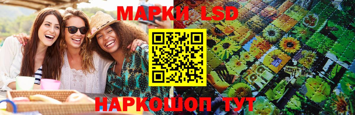 Марки N-bome  Наркотические марки 1500мкг  Вход с VPN  Ангарск 