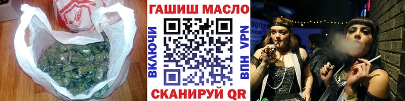 Дистиллят ТГК гашишное масло  hydra онион  Ангарск 
