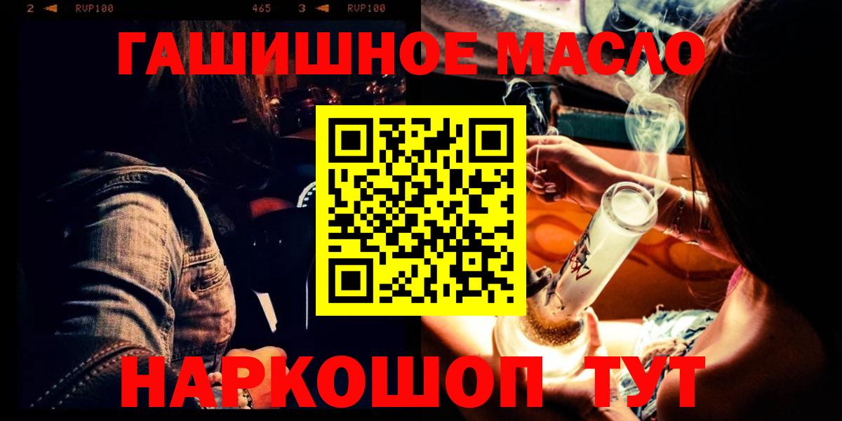 ТГК Wax Ангарск