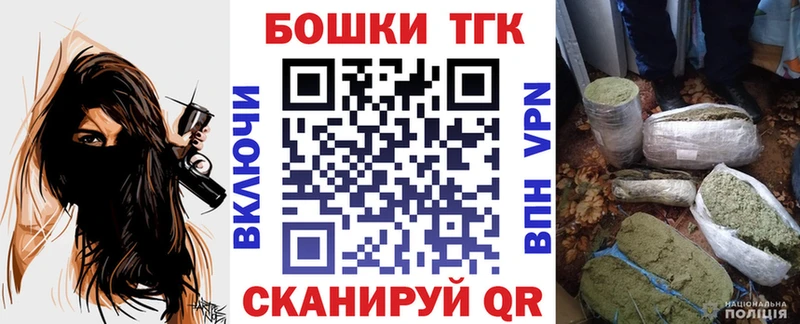 omg зеркало  Ангарск  Каннабис Bruce Banner 